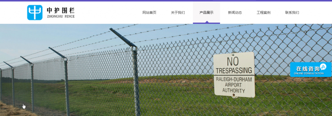 广州道路护栏价格 深圳城市栏杆质量 东莞栅栏尺寸定制